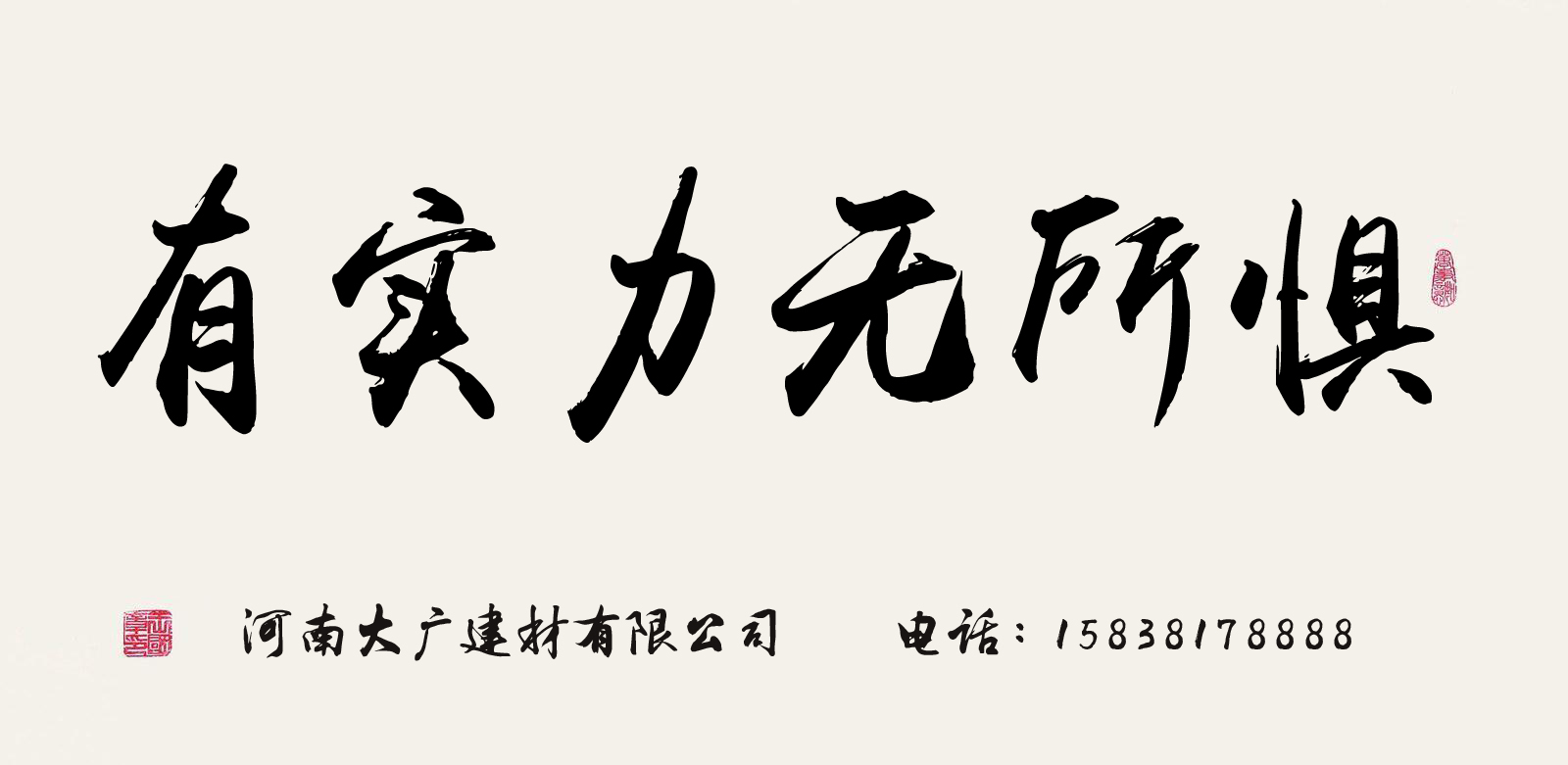 大廣公司祝您2018年元旦快樂！